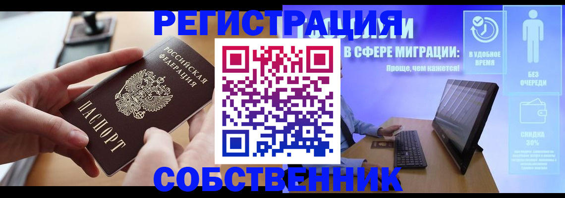 регистрация в Жигулёвске